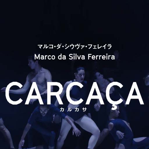 Marco da Silva Ferreira's Carcaca Tickets