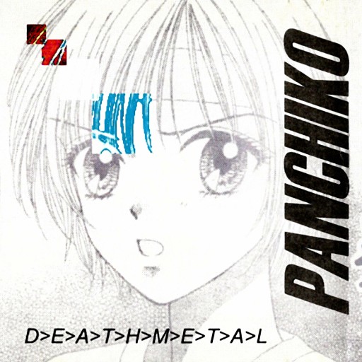Panchiko St. Petersburg Tickets
