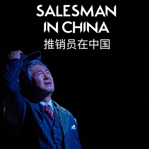 Salesman In China in St. Petersburg