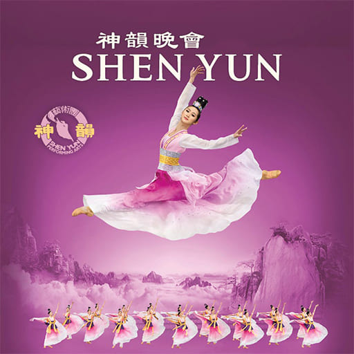 Shen Yun Performing Arts St. Petersburg Tickets